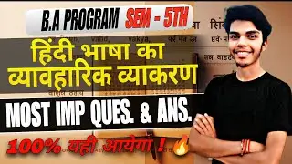 Hindi Bhasha Ka Vyavharik Vyakaran | Most Important Questions with Answers | B.A Program Semester 5