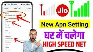 📶Jio New APN Setting 2026 ✅ | Jio Network Problem Today | Jio 4G/5G Apn Settings 2026 | apn settings
