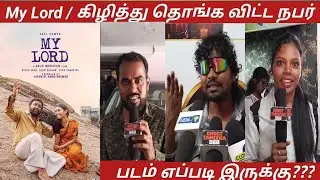 My Lord Movie Public Review  l 🤯💥 l My Lord Movie Public Reaction l