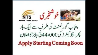 New Educator Jobs Announced Upcoming 2018 | 44,000 Seats | 19-April Publish Date