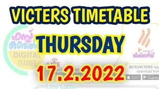 Victers Channel Timetable Today February 17 Thursday | Kite Victers First Bell Online Class Victers