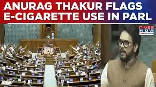 Anurag Thakur Accuses TMC MP Of Smoking E-Cigarettes Inside Parliament, Seeks Immediate Inquiry