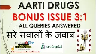 AARTI DRUGS BONUS ISSUE ||  All Queries ANSWERED || बोनस से जुड़े सरे सवालों के जवाब || #aartidrugs