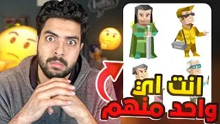 هذا الموقع يحلل شخصيتك بدون اي خطأ 😨💔 !!