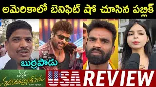 Mana Shankara Vara Prasad Garu USA Public Talk | Mana Shankara Vara Prasad Garu Public Talk 