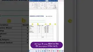 Make automatic Bill in MS Word | Technical with Urvashi