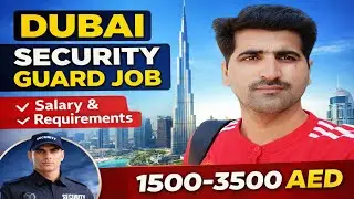Security Guard Job in Dubai | Salary & Requirements | Complete Guide 2026