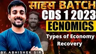 Types of Economy Recovery  -  CDS Economics Classes | Sahas Batch For CDS 1 2023- Learn With Sumit