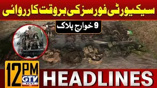 Security Forces Successful Operation | 12 PM News Headlines | GTV News