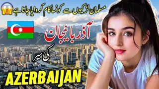 Travel To Azerbaijan 2025 🇦🇿 | History, Amazing Facts & Urdu/Hindi Documentary | Azerbaijan Travel
