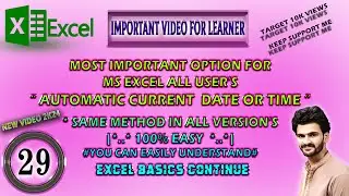 How To Automatically Write Date & Time In Excel | Auto Fill Date Series In MS Excel