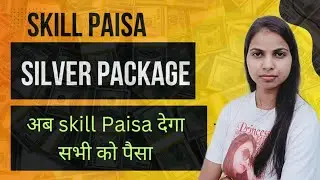 skill paisa silver package @SKILLPAISA