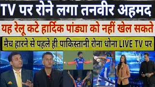 The Shocking Truth About Tanveer Ahmed's INDIA VS PAK Reaction