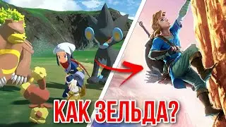 Pokemon Legends: Arceus - шедевр??? [НЕ ОБЗОР]