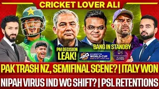 T20 WC Shift from India? | PM Decision Leak | PSL new Retentions | PAK u19 Scenario? | AUSvPAK