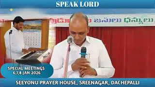 నీ రాకడకై నన్ను సిద్ధపరచూ | Ne Rakadakai Nanu | Hebron song | songs of zion @isaacpaultheholytemple 