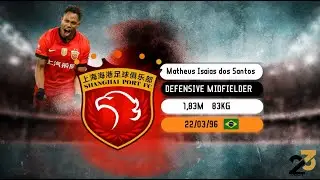 Matheus Jussa - Volante/ Defensive midfielder - 2025