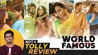 World Famous Lover Telugu Movie Review By Hriday Ranjan | Not A Tolly Review