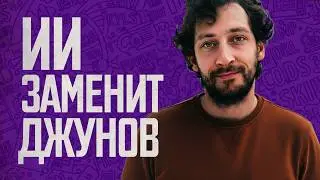 Как попасть в IT? Руководство для джуна эпохи LLM &ndash; Фил Ранжин