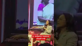 भर कार्यक्रमात पत्रकारावर ओरडली राणी  #ranimukherjee  #bollywood