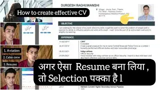 How to create Resume | How to make CV | Best app for resume building