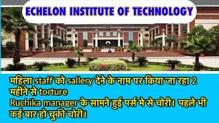 Echelon institute of technology | fraud college in Faridabad | fake college in Faridabad
