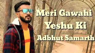 #Jesus##christ#Adbhut Gavahi Yeshu Jeevit permesver Hain