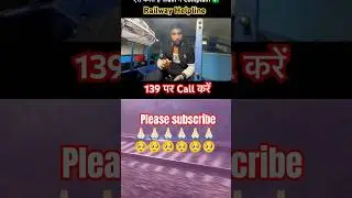 Train me complete karane ke liye number 139 पर call करें 🚂 Indian railway 🚂
