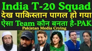 India World Cup Squad Announced | Pakistan Gone Mad | Afridi & Tanveer Crying