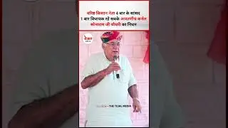 किसान कौम ने एक हीरा खो दिया ।।