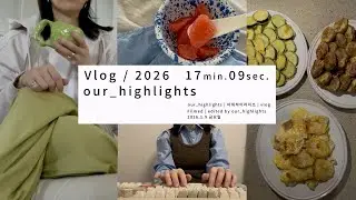 기상, 세수, 커피, 일, 밥, 정리 반복했더니 새해, 새해맞이 음식과 겨울간식