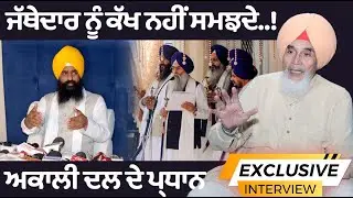 ਸਿਆਸੀ ਲੋਕ ਧਰਮ ’ਤੇ ਹੋਏ ਹਾਵੀ- ਸੁੱਚਾ ਸਿੰਘ ਛੋਟੇਪੁਰ...