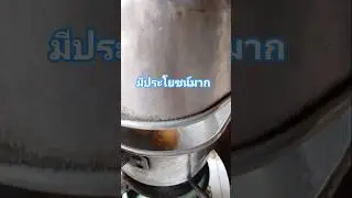 อาหารมีประโยชน์ #food #durianrider #funny #cow #cooking #farming #agriculture #comedy #monkey