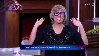 سفر ودراسة وفلوووس.. الخريطة الفلكية لبرج الأسد في عام 2023 - بس احذر احذر !!