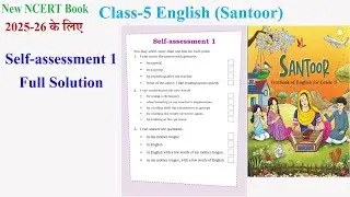 NCERT Class 5 English Self-assessment 1