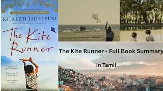 The kite runner - Summary and review in tamil | must watch