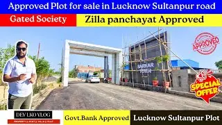 Residential Plot for Sale  || Sultanpur Road Lucknow || Sultanpur road property lucknow