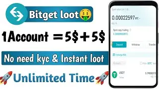 Instant Crypto Loot Today || Instant Crypto Exchange Offer || Bitget Exchange loot || Bitget offer