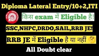 RRB JE And SSC JE Lateral Entry Students Eligible or not? RRB JE Eligibility criteria #rrbje2024