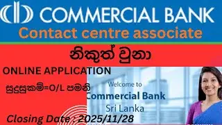 Commercial Bank vacancies / Contact Centre Associate