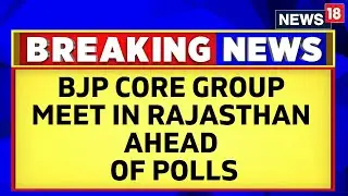 Rajasthan News | BJP Core Committee Meet Ahead Of Rajasthan Assembly Elections | BJP News | News18