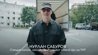 казахстанский комик Сабуров дарит мотоциклы истринскому вагнеру. оригинал из источника. лето 2025