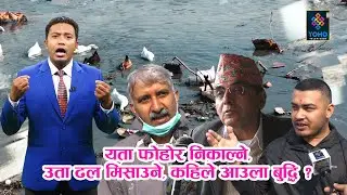 नौ अर्ब सकियो, वागमती उस्तै || SAMAYA CHAKRA | YOHO TV HD
