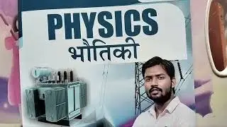 Khan sir book review#educational video#knowledge fact#best book for one day exam