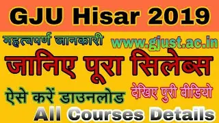 GJU Hisar 2019 Download syllabus for all courses