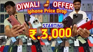 Unbelievable 3000 Price Slash on Used iphones in Bangalore