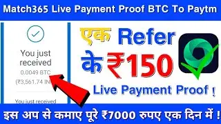 Match365 App Live Payment Proof From Bitcoin To Paytm ! How to withdraw in Match365 /Refer Rs.100