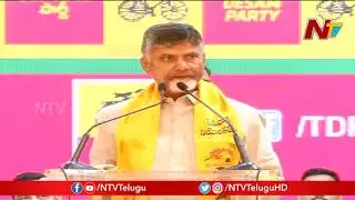 Chandrababu Full Speech in TDP Extensive Meeting at Vijayawada | NTV Live