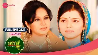 OMG! Vaishali ने दिया Radhika का साथ! 🙌 | Choti Bahu | Full Ep #295 | Zee Anmol