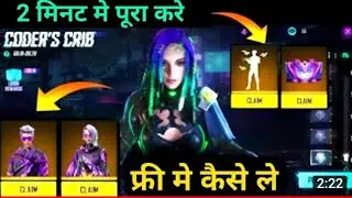 how to complete coder's crib Event and get free Moco elite  character in free fire game